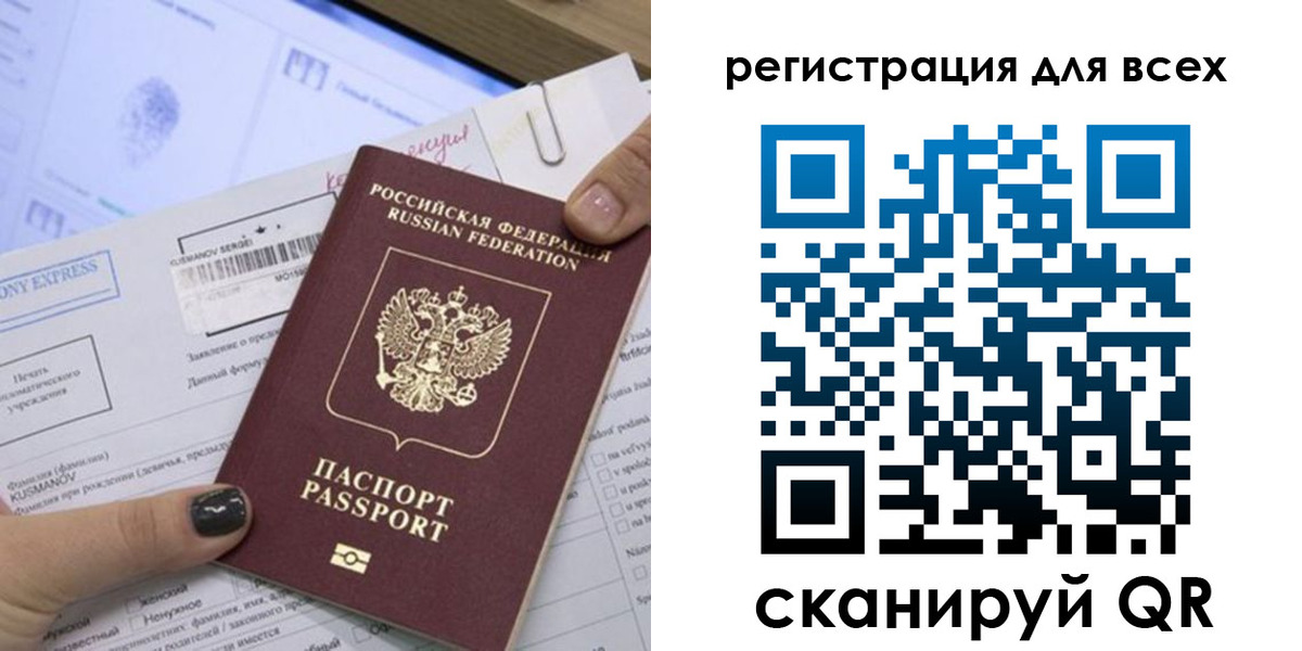 временная регистрация надежно в Мамадыше